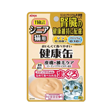 Aixia Wet Pouch Kenko Kidney Skin & Fur Care Senior 40g X 12
